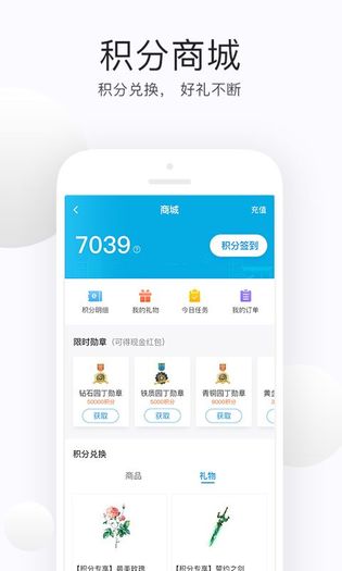 e学云教学学习app下载-e学云教学手机安卓版下载v1.4.2图2