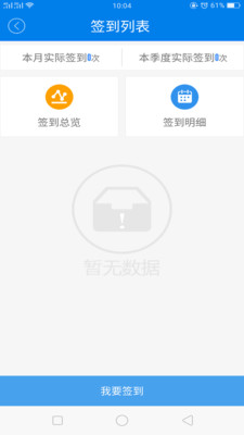 江西精准脱贫安卓版截图3