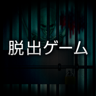 逃脱游戏冰冷地下室安卓版