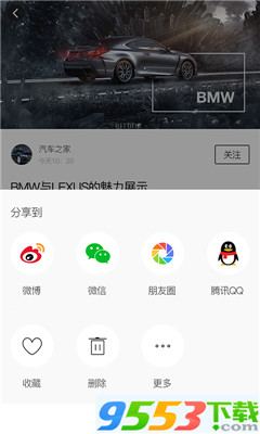 百工驿app安卓版下载-百工驿最新手机版下载v2.3.0图2