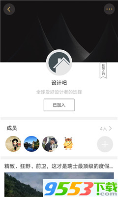百工驿app安卓版下载-百工驿最新手机版下载v2.3.0图3