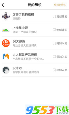 百工驿app安卓版下载-百工驿最新手机版下载v2.3.0图4