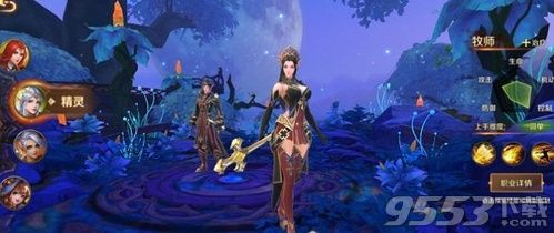 万王之王3D牧师最强宝石怎么搭配 牧师最强宝石搭配推荐