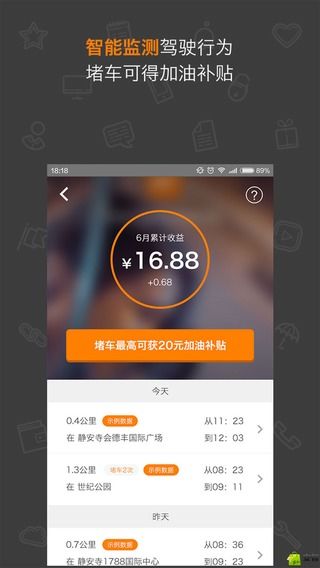 OK车险app下载-OK车险安卓版下载v5.26图4