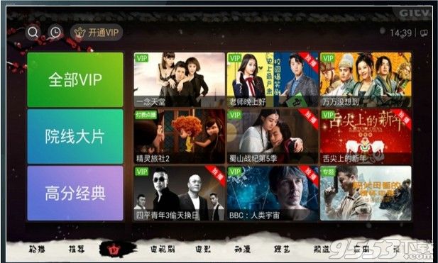 爱奇艺视频TV版v7.12.126.2563去广告破解版