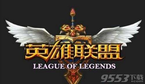 lol8月21日維護(hù)到幾點 lol8月21日更新維護(hù)時間