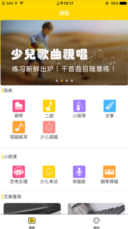 蝌班最新手机版下载-蝌班app安卓版下载v1.1.2图2