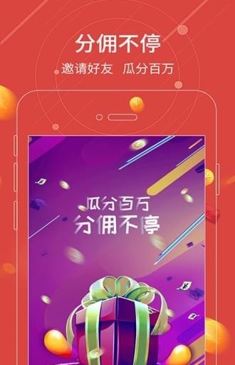 宜人帮app安卓版截图1