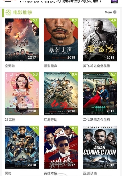 YH影视vip破解版截图1