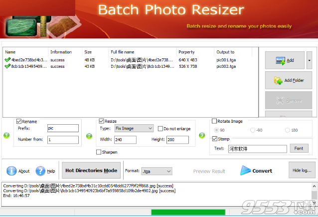 Boxoft Batch Photo Resizer破解版