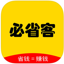 必省客app安卓版