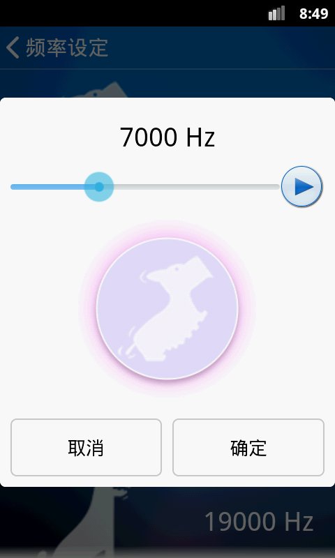 训狗神器app下载-训狗神器手机版下载v2.02图4