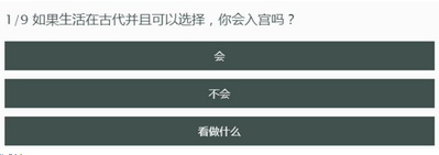 微信测试你的性格像延禧攻略的谁在哪玩 朋友圈延禧攻略性格测试地址