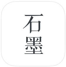 石墨文档app安卓版