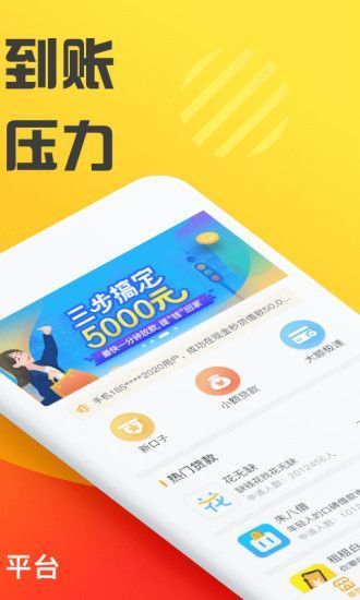 千牛钱包app手机版截图4