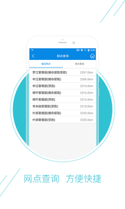 德阳公积金查询app下载-德阳公积金管理中心手机版下载v1.0.0图4