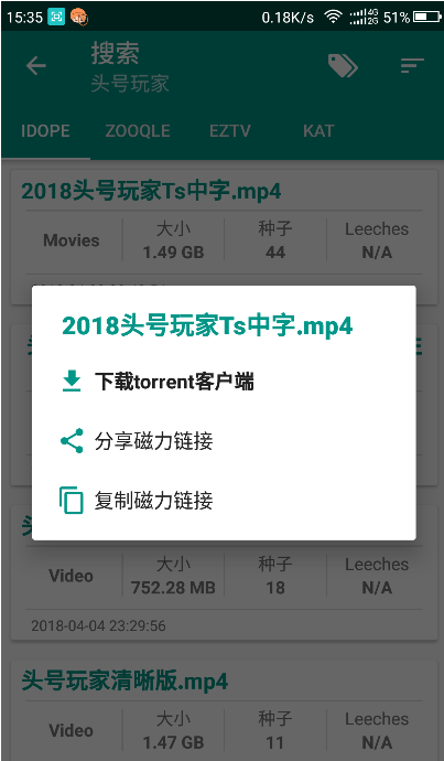 Torrent Search Engine(种子搜索引擎)截图2