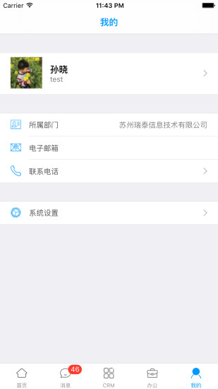 决策易app下载-决策易最新手机版下载v4.5.1.8082201图5