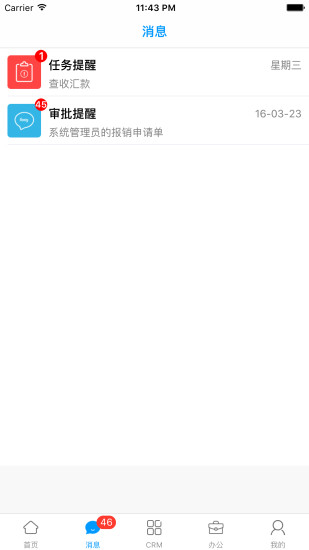 决策易app下载-决策易最新手机版下载v4.5.1.8082201图1