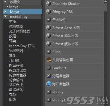 mental ray for maya 2018中文版