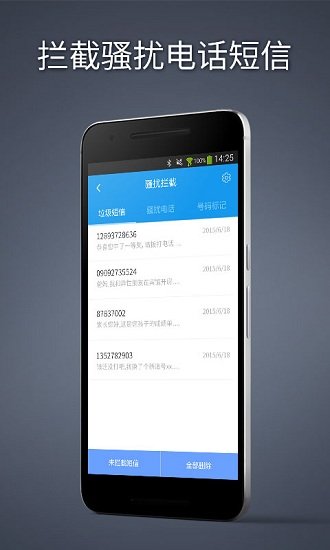 link效率神器手机app下载-link效率神器安卓版下载v1.2图2