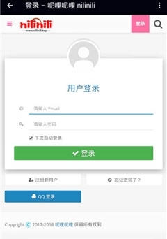 呢哩呢哩免会员破解版下载-呢哩呢哩vip破解版下载v1.0图1