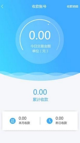 豹付app最新版下载-豹付手机版下载v1.1.4图2