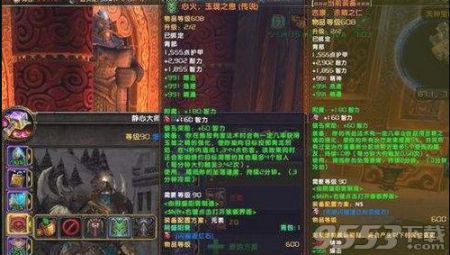 魔兽世界8.0第七军团声望崇拜怎么玩 第七军团声望崇拜玩法介绍