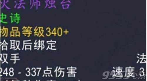 魔兽世界8.0科古斯狱长怎么打 科古斯狱长打法介绍