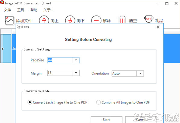 ImagetoPDF Converter(图片转PDF工具)