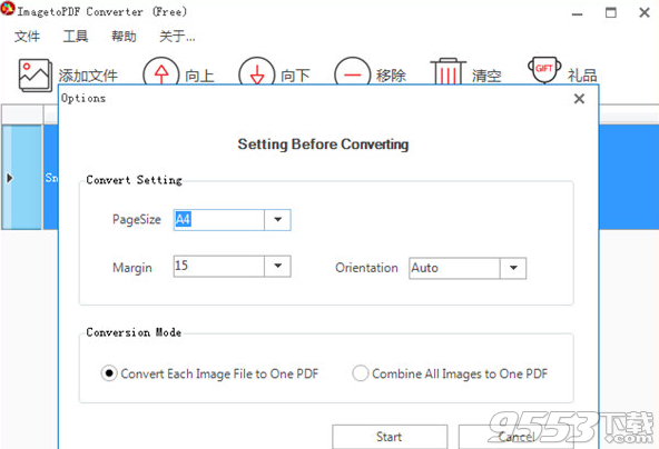 ImagetoPDF Converter(圖片轉(zhuǎn)PDF工具)