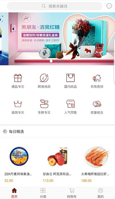 上海嗲嘞生活app下载-嗲嘞生活手机版下载v1.07图4