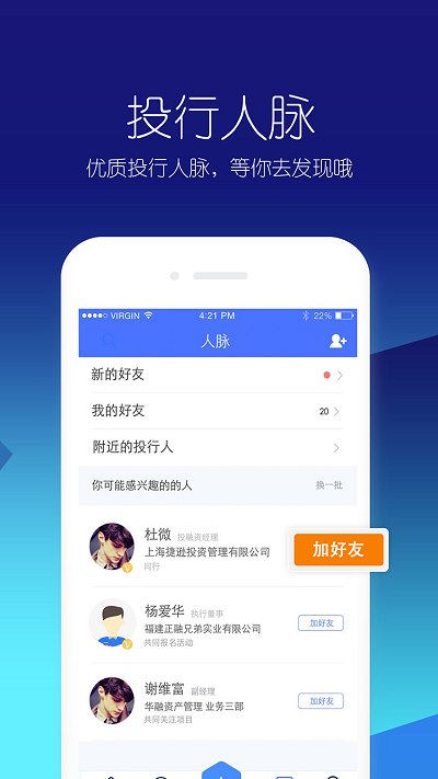 金氪app下载-金氪最新安卓版下载v3.0.1图3