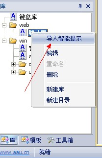 快手编程语言20.8绿色版