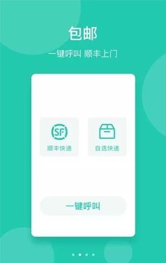 闪鱼回收数码回收app下载-闪鱼回收手机安卓版下载v1.0.0图1