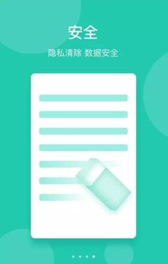 闪鱼回收数码回收app下载-闪鱼回收手机安卓版下载v1.0.0图3