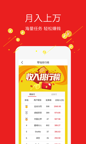 玩热点app安卓版截图1