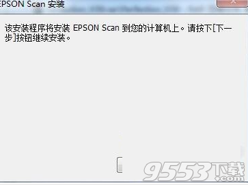 爱普生Epson Perfection V10SE扫描仪驱动