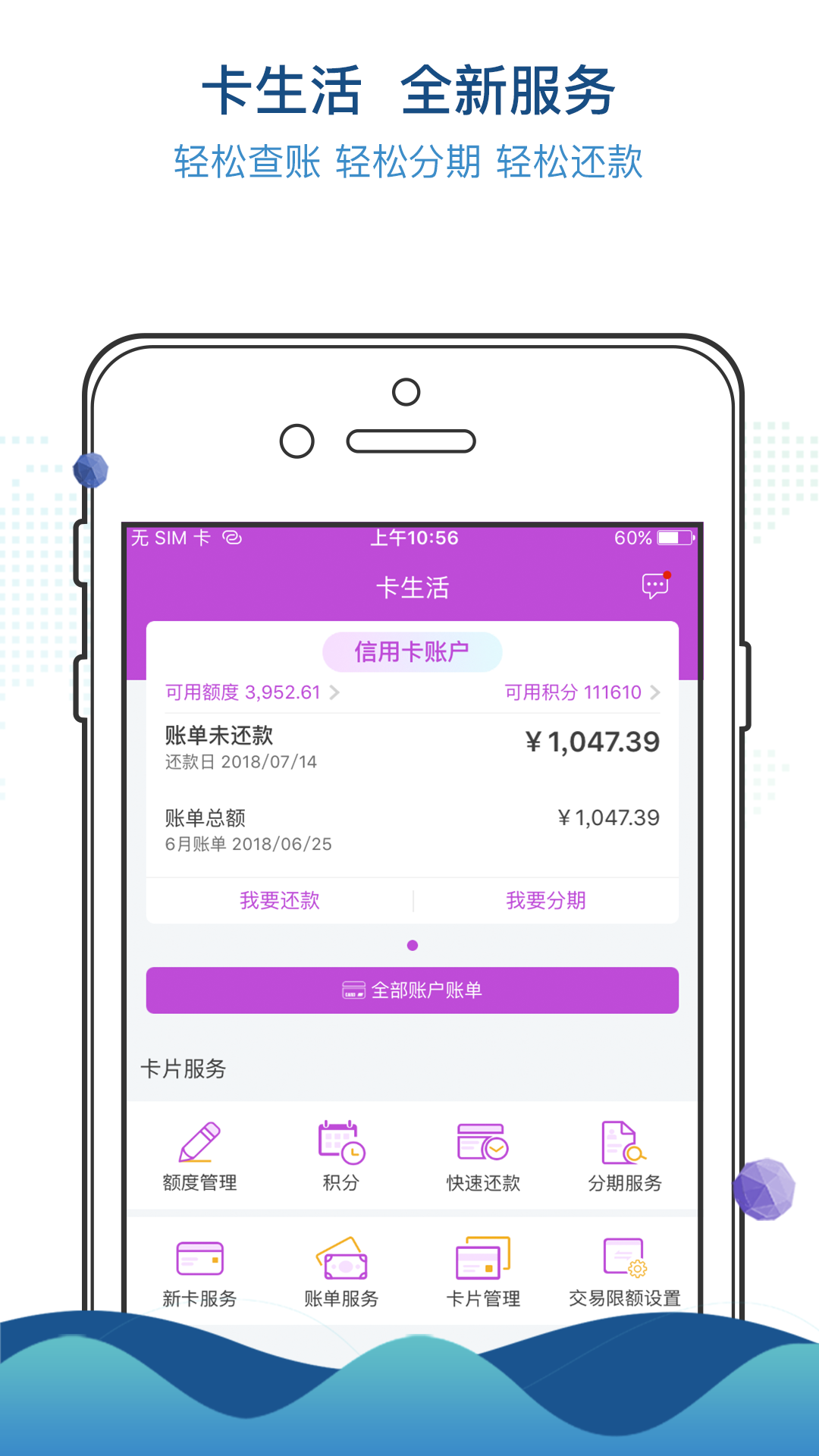 阳光惠生活app下载-阳光惠生活手机版下载4.1.4图2