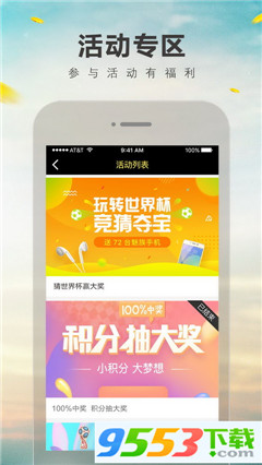 小印象短视频app下载-小印象短视频安卓版下载v2.0.0图2