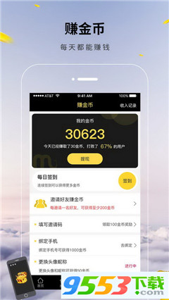 小印象短视频app下载-小印象短视频安卓版下载v2.0.0图1