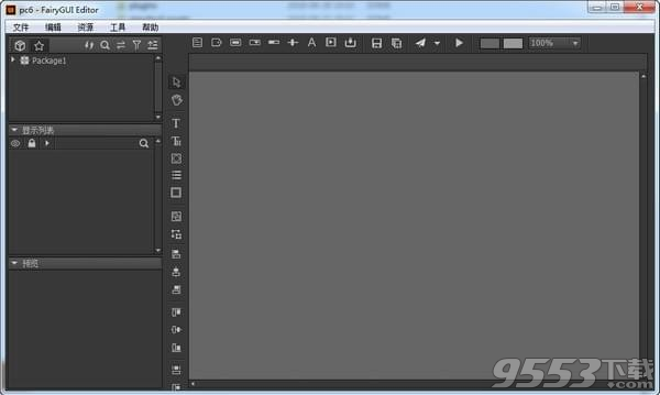 FairyGUI Editor Mac版