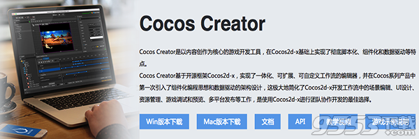 Cocos Creator Mac版