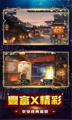 绝对时间手游下载-绝对时间安卓版下载v1.0.0图4