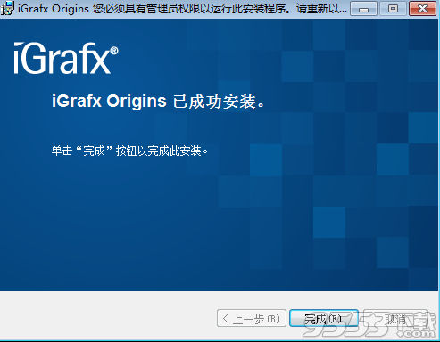 Corel iGrafx Origins破解版