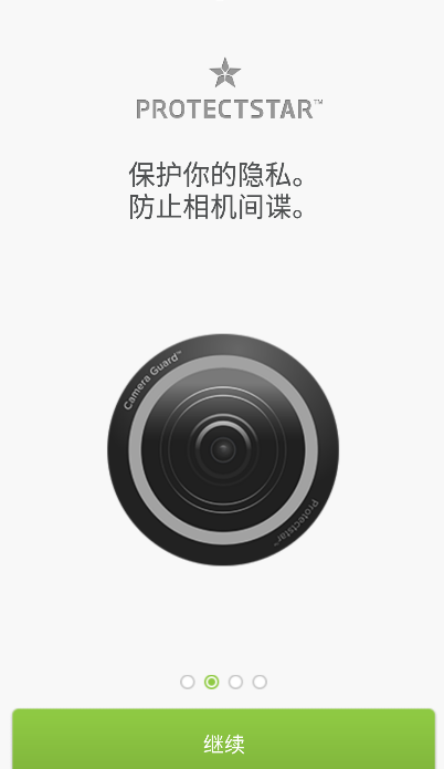 Camera Guard PRO汉化版