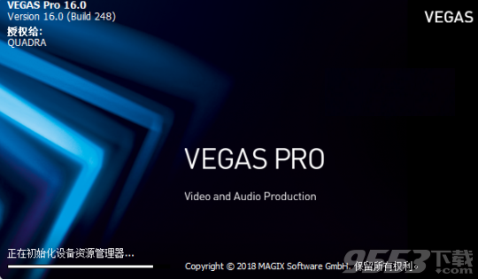 MAGIX VEGAS Pro破解版