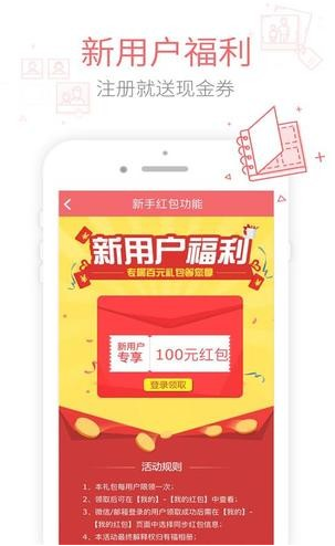 有福app手机版截图4