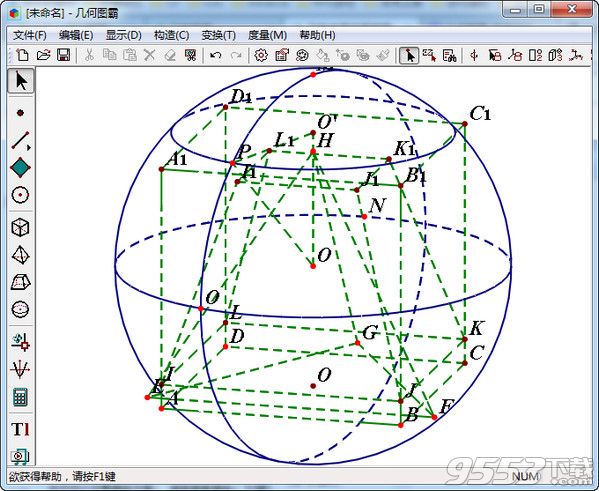 几何图霸4.5破解版