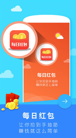 蓋世風app截圖1